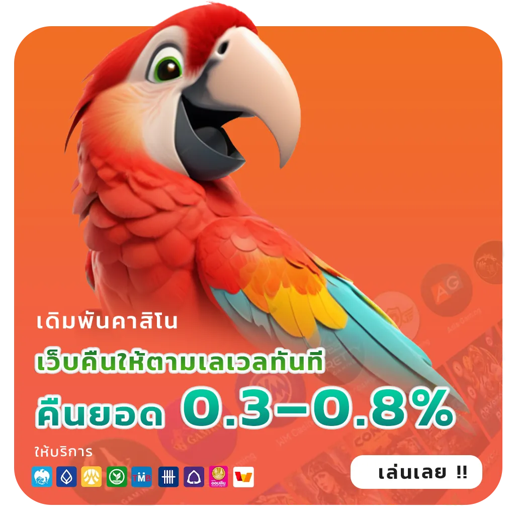เว็บ luckywin 88