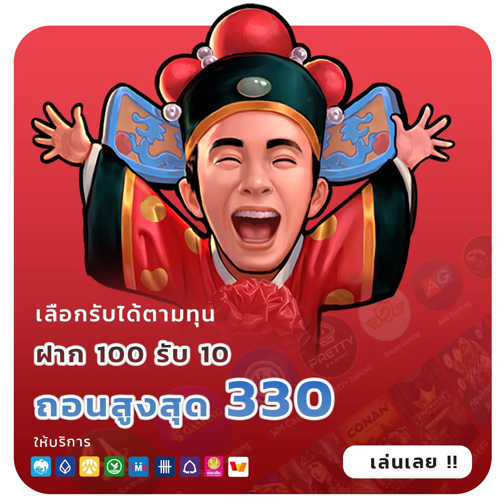 luckywin 88 games