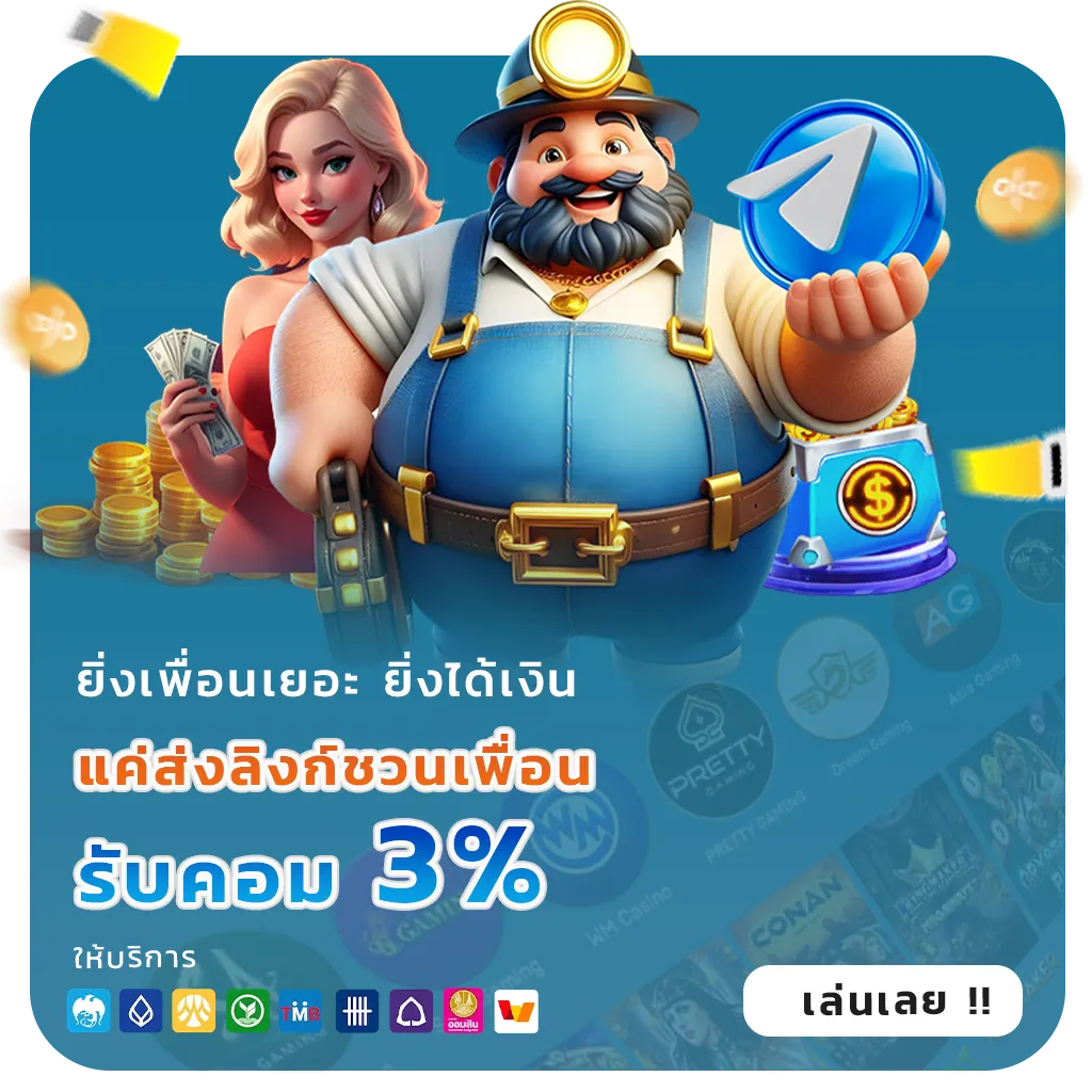 luckywin 88