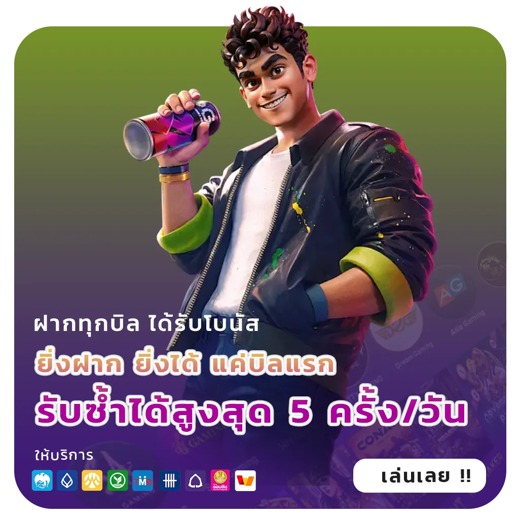 luckywin88 เว็บตรง