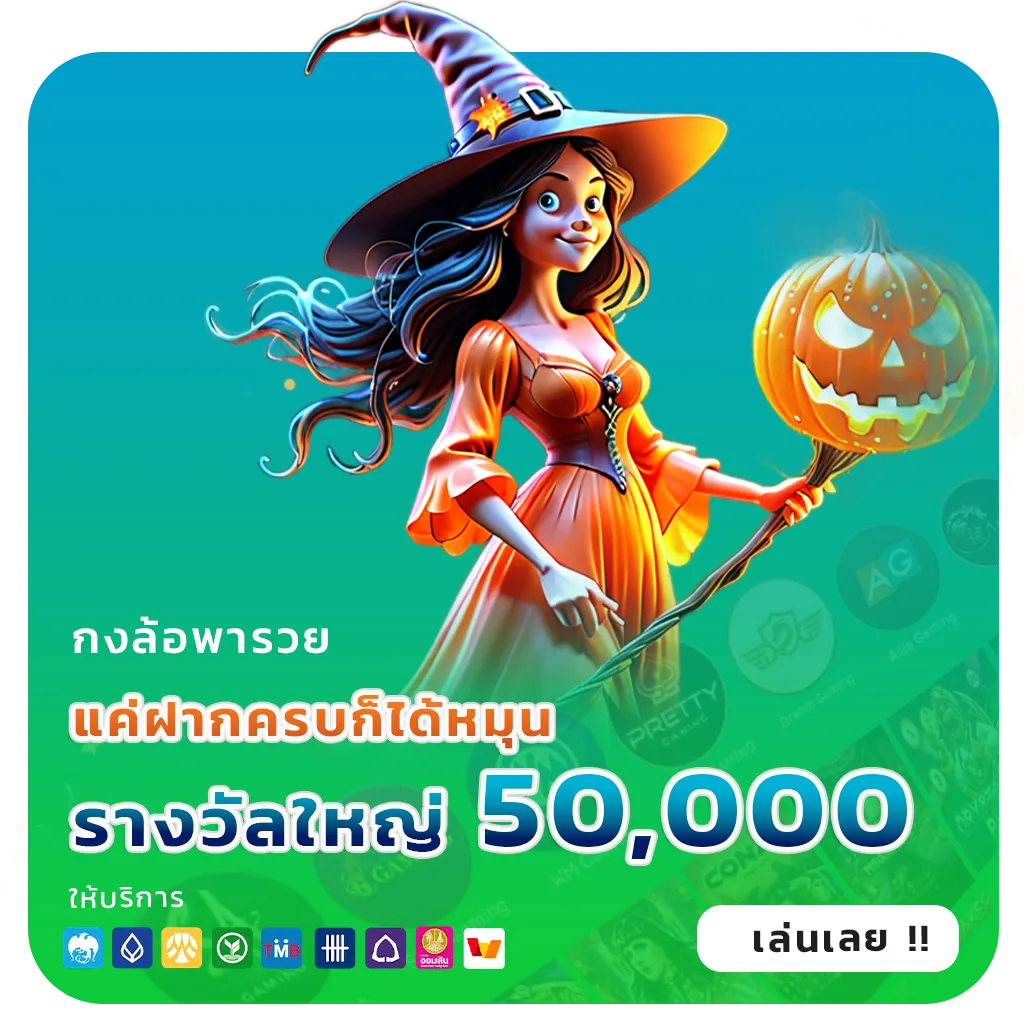 luckywin88 ทำเงินง่าย